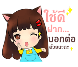 Mung Ming Online Seller sticker #11861850
