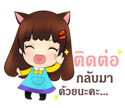 Mung Ming Online Seller sticker #11861853