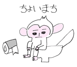 Handwriting Monkey from Japan sticker #11861911