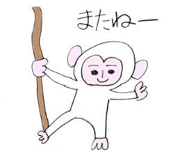 Handwriting Monkey from Japan sticker #11861922