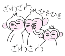 Handwriting Monkey from Japan sticker #11861926