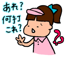 Golf Playing Girl sticker #11862107