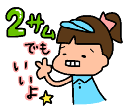 Golf Playing Girl sticker #11862111