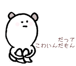 I am an aviophobia. sticker #11862258