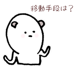 I am an aviophobia. sticker #11862260