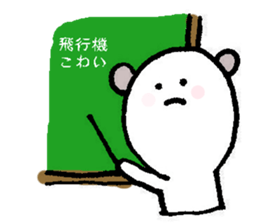 I am an aviophobia. sticker #11862262