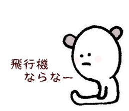 I am an aviophobia. sticker #11862265