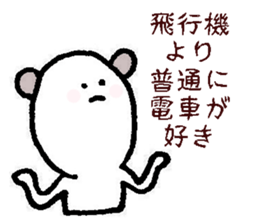 I am an aviophobia. sticker #11862270