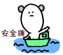 I am an aviophobia. sticker #11862271