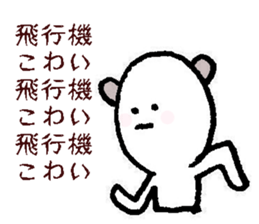 I am an aviophobia. sticker #11862274