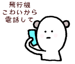 I am an aviophobia. sticker #11862276