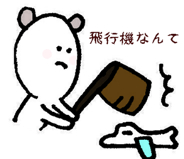 I am an aviophobia. sticker #11862278