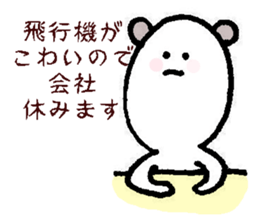 I am an aviophobia. sticker #11862281