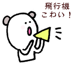 I am an aviophobia. sticker #11862283