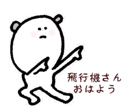 I am an aviophobia. sticker #11862293