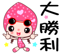 I love Lamei 2 sticker #11862574