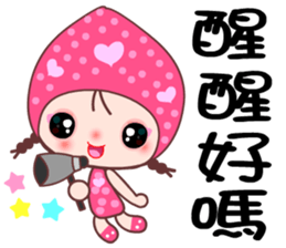 I love Lamei 2 sticker #11862575