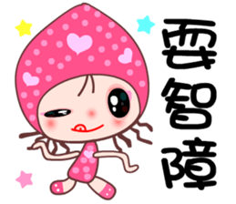 I love Lamei 2 sticker #11862576