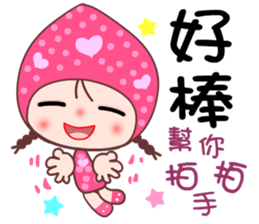 I love Lamei 2 sticker #11862577