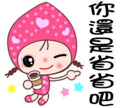 I love Lamei 2 sticker #11862578