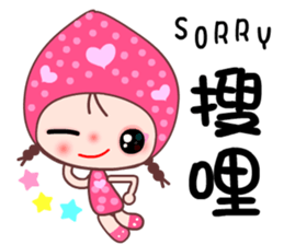 I love Lamei 2 sticker #11862579