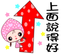 I love Lamei 2 sticker #11862580