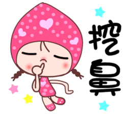 I love Lamei 2 sticker #11862581