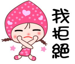 I love Lamei 2 sticker #11862582