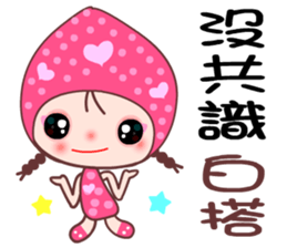 I love Lamei 2 sticker #11862583