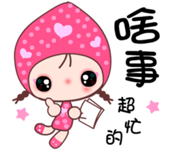 I love Lamei 2 sticker #11862584