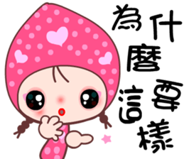 I love Lamei 2 sticker #11862586