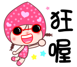 I love Lamei 2 sticker #11862587