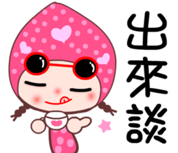 I love Lamei 2 sticker #11862588