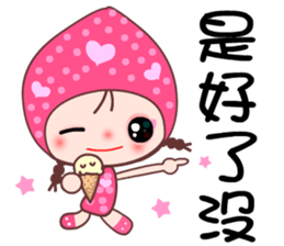 I love Lamei 2 sticker #11862589