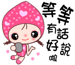 I love Lamei 2 sticker #11862590