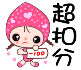 I love Lamei 2 sticker #11862591