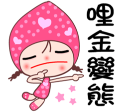 I love Lamei 2 sticker #11862592