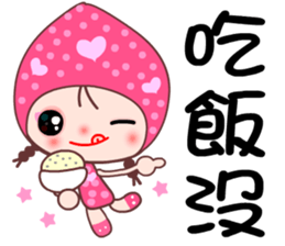 I love Lamei 2 sticker #11862593