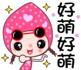 I love Lamei 2 sticker #11862595