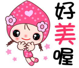 I love Lamei 2 sticker #11862596