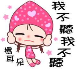 I love Lamei 2 sticker #11862597