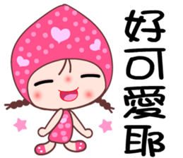 I love Lamei 2 sticker #11862598