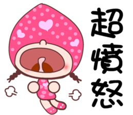 I love Lamei 2 sticker #11862599