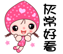 I love Lamei 2 sticker #11862601