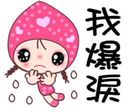 I love Lamei 2 sticker #11862602