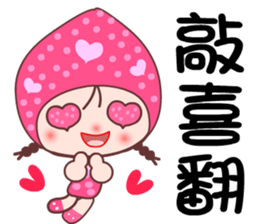 I love Lamei 2 sticker #11862603