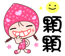 I love Lamei 2 sticker #11862604