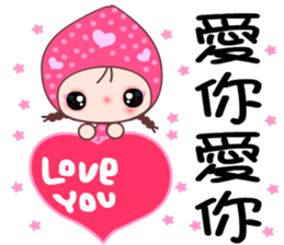 I love Lamei 2 sticker #11862605