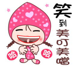 I love Lamei 2 sticker #11862606