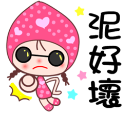 I love Lamei 2 sticker #11862608